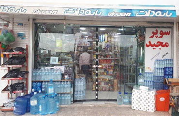 سوپر مجید